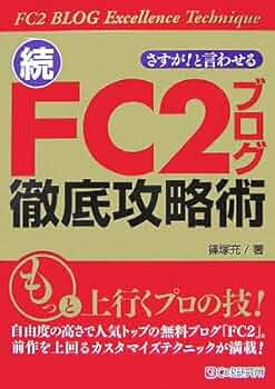 わかとの(商品説明・プロフ必読!!)様 リクエスト 2点 まとめ商品 WAYAショップ プロフィール必読様 リクエスト 2点 まとめ商品