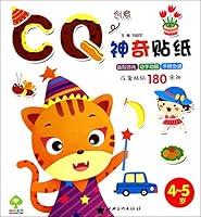 Magic sticker CQ 4-5 years old 7548028547 Book Cover