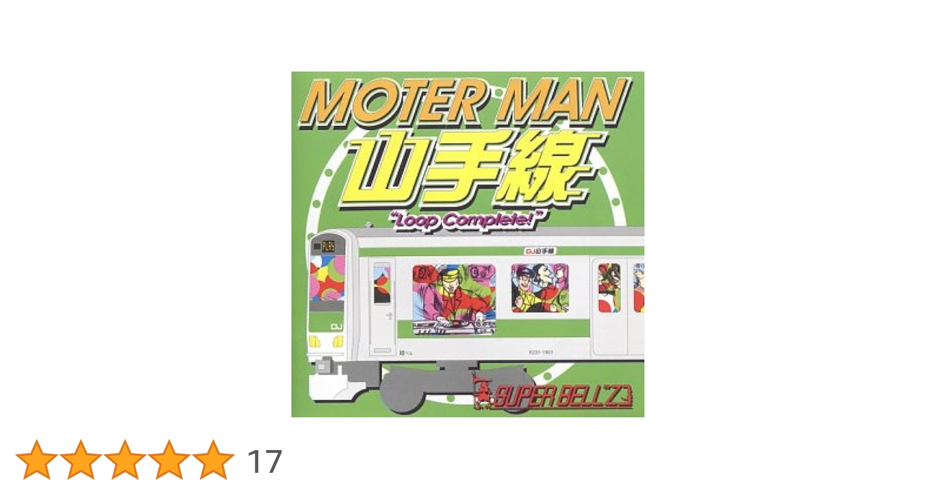 Man CD アルバム　期間限定値下げ中❗️ III – Rockman ZX Advent Soundtrack: ZXA Tunes = ロックマン