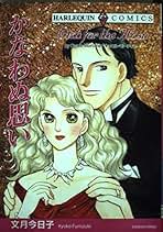 Amazon.co.jp: 文月 今日子: 本