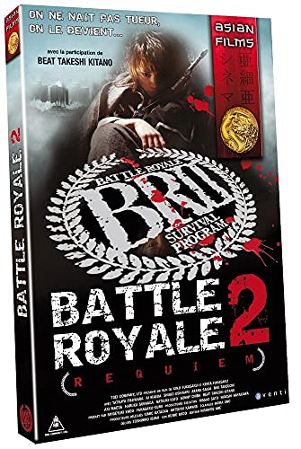  Battle royale 2