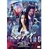 マッチング(Amazon.co.jp限定 / 通常版 / コットン巾着付き / DVD)