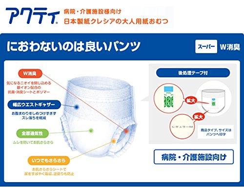Amazon | 日本製紙クレシア 【業務用】アクティ におわないのは良い