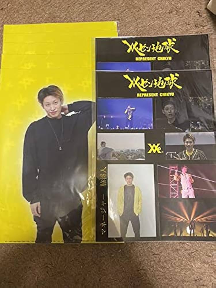 Amazon.co.jp: レペゼン地球 MG脇 脇将人 : おもちゃ