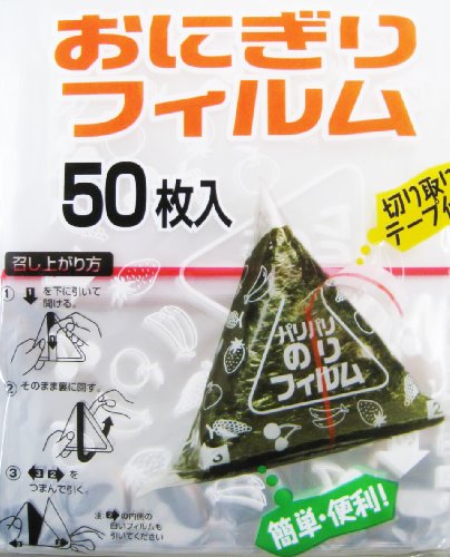 Artnap 50pcs Art Nap Rice Ball Film - Triangular Clear/Transparent Unframed Wall Mount Kitchen Bento Japanese Adult Unisex