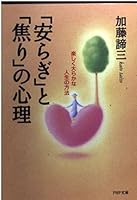 ?????????????????????????? (PHP??) 4569569331 Book Cover