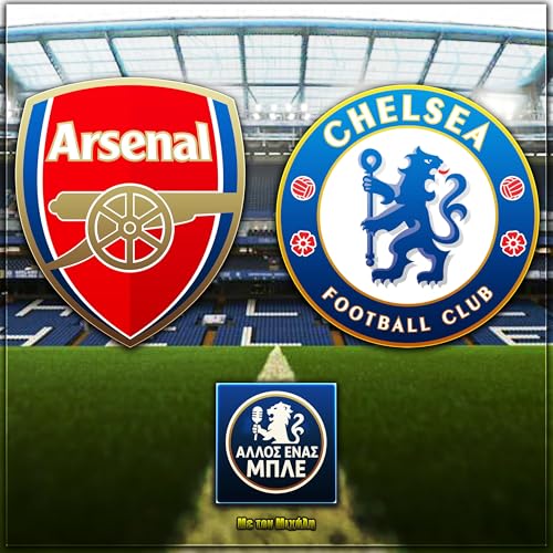 &Tau;&alpha; ί&delta;&iota;&alpha; &Pi;&alpha;&nu;&tau;&epsilon;&lambda;ά&kappa;&eta; &mu;&omicron;&upsilon;... Ά&rho;&sigma;&epsilon;&nu;&alpha;&lambda; - &Tau;&sigma;έ&lambda;&sigma;&iota; 2-1 | Ά&lambda;&lambda;&omicron;&sigmaf; έ&nu;&alpha;&sigmaf; &Mu;&pi;&lambda;&epsilon; #24