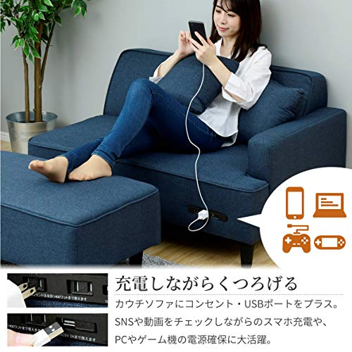 カウチソファ 2人掛け オットマン クッション2個付き FHS-160(GY) Amazon｜山善(YAMAZEN) ソファ (カウチソファ) 2人掛け ロボット