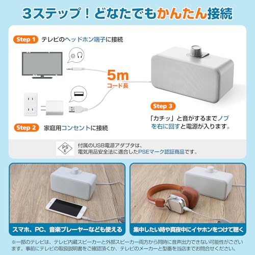 Skybest SK09 テレビスピーカー の商品画像 4