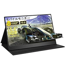 モバイルモニター CNXioaMi 15.6インチ 16:9画像比 非光沢IPSパネル FHD解像度(1920x1080) ゲームモニター 60Hz リフレッシュレート ポータブルモニター 超薄型 軽量500g マグネット保護カバー付き Type-C/標準HDMI接続可能 PS4/PS5/XBOX/Switch/PC/Macなど対応