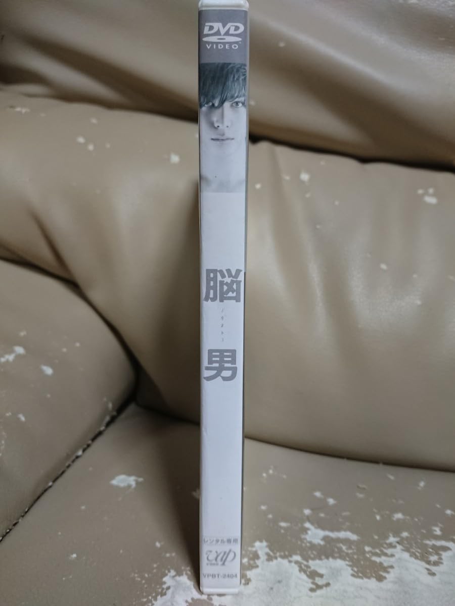 脳男　DVD 生田斗真 脳男 DVD 衝撃のラスト! 予測不能なミステリー