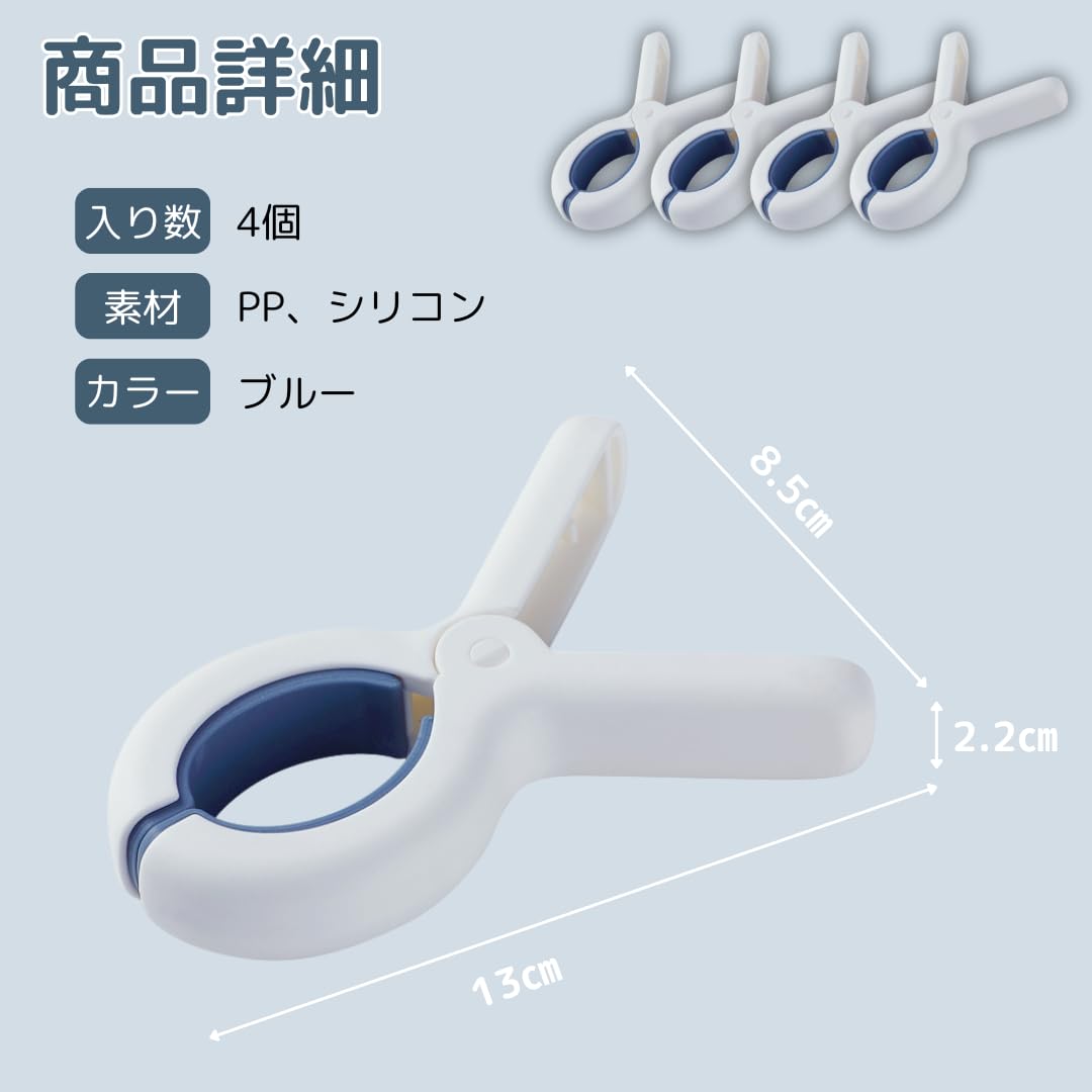 Amazon.co.jp : I'm so happy 洗濯バサミ 大型 強力 特大 クリップ