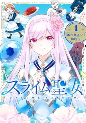 Amazon.co.jp: 最強の魔導書は黒歴史ノート!? ～召喚されたオタクが異