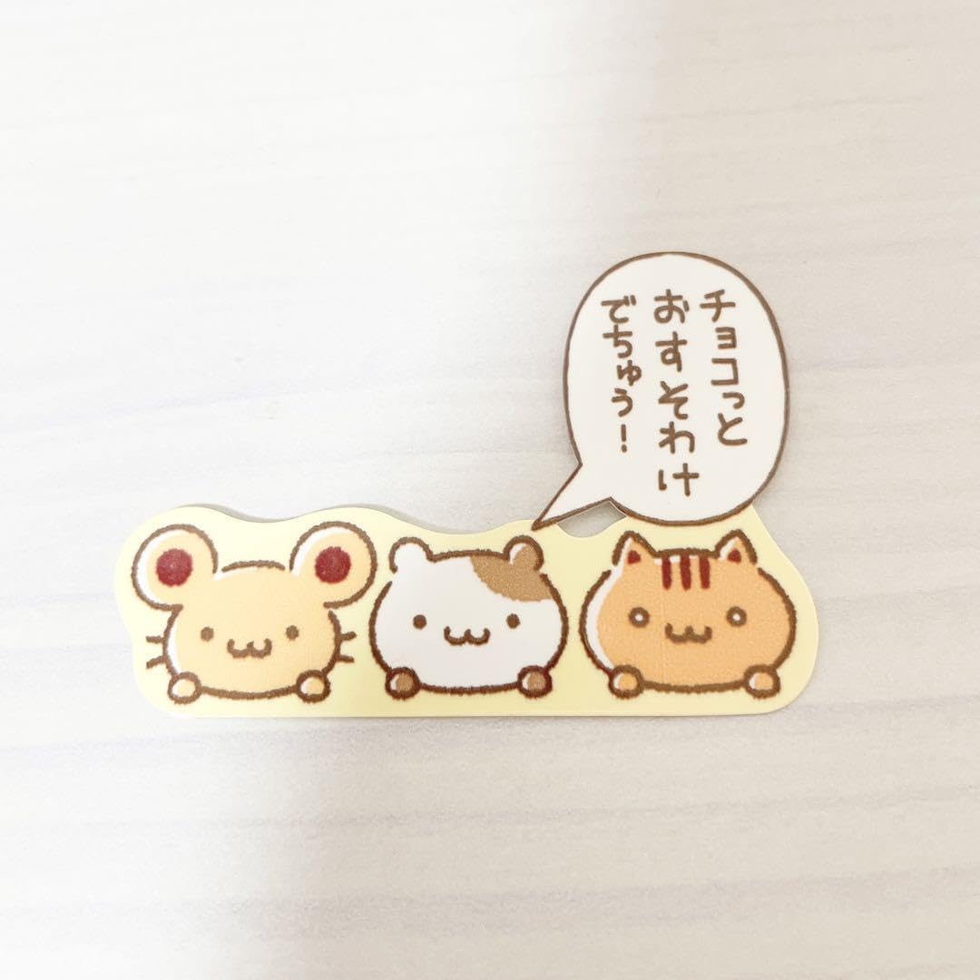 ポムポムプリン　マフィングッズセット① プリンとマフィンなかよしタイムデザインシリーズ｜サンリオ