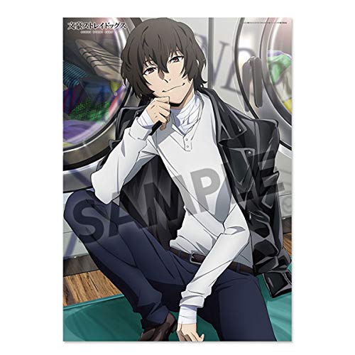Amazon.co.jp: 【再販】文豪ストレイドッグス B2布ポスター 太宰治 