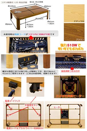 Amazon.co.jp : 継脚式家具調コタツ 120幅 MYK-120 こたつテーブル