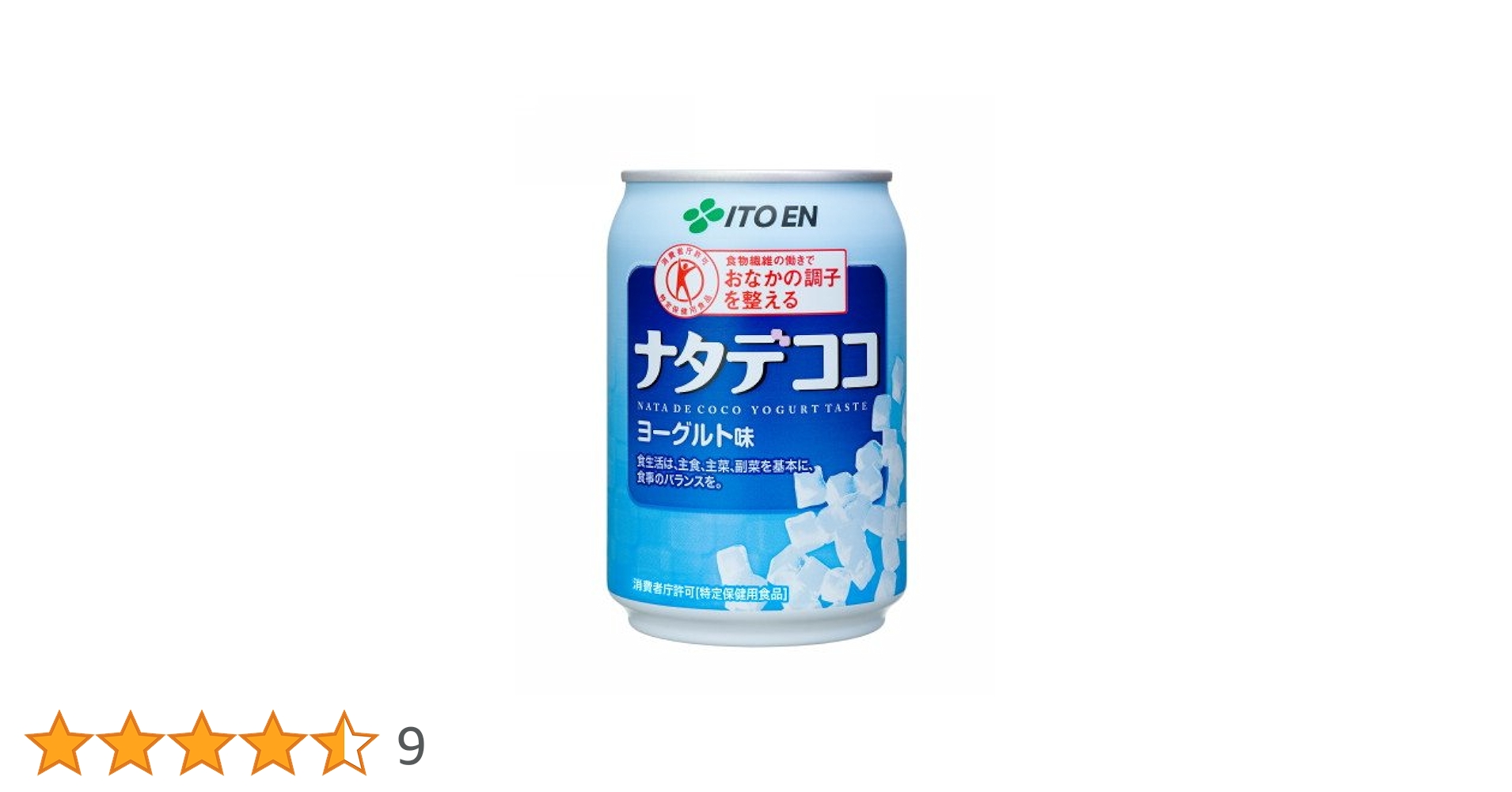 Amazon.co.jp: [トクホ]伊藤園 ナタデココヨーグルト 280ml×24本