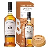 【ギフト プレゼント に】【シングルモルトの歩き方】 シングルモルト ウイスキー ボウモア12年 オリジナルコースター付ブランドセット [スコッチ 700ml お酒 BOX入り]