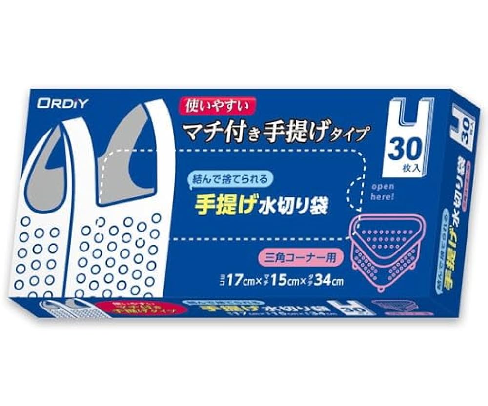 Amazon.co.jp: オルディ 手提げ水切り袋 三角コーナー 半透明 30