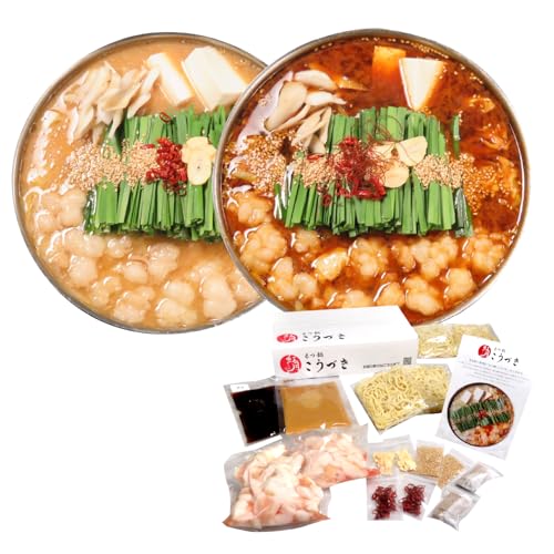 黒毛和牛専門 もつ鍋こうづき もつ鍋 食べ比べ セット 白味噌味 赤辛味噌味 各 2人前 〜 3人前 鍋セット もつ スープ 薬味 ちゃんぽん麺 名店の味