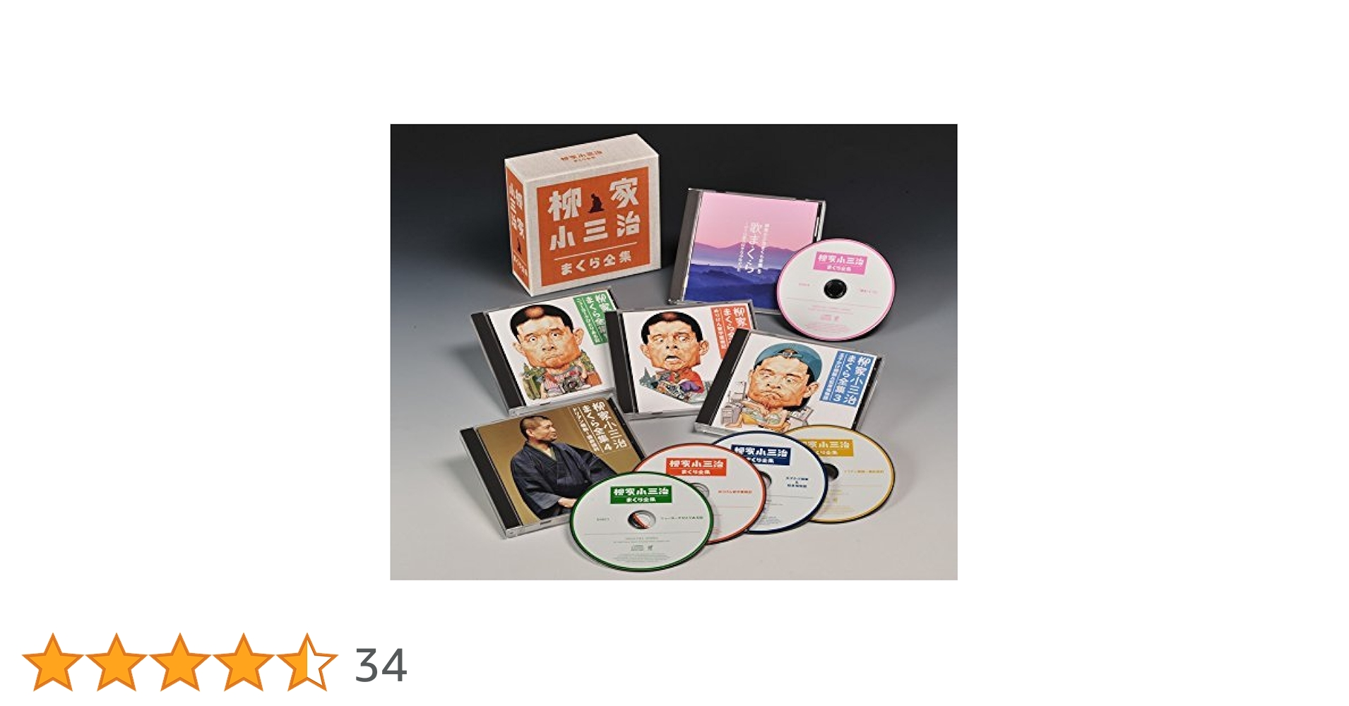 Amazon.co.jp: CD 柳家小三治 まくら全集 CD5枚組 DQCW-3183-87