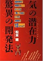 DVD 松本順市 退職金制度セミナー Amazon.co.jp: 松本順市: 本