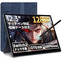 Amazon.co.jp: HAILESI S123N モバイルモニター 12.3インチ Switch2