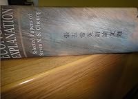 Economic Explanation Selected Papers of Steven N.s. Cheung 9628884328 Book Cover