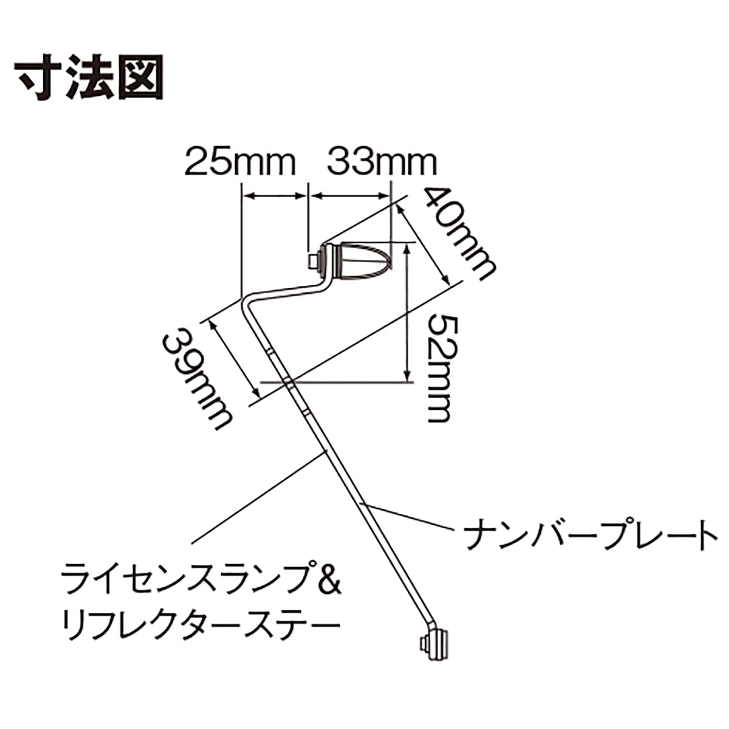 【ぽへまる】　We02 Amazon | デイトナ(Daytona) バイク用 ナンバー灯&リフレクター