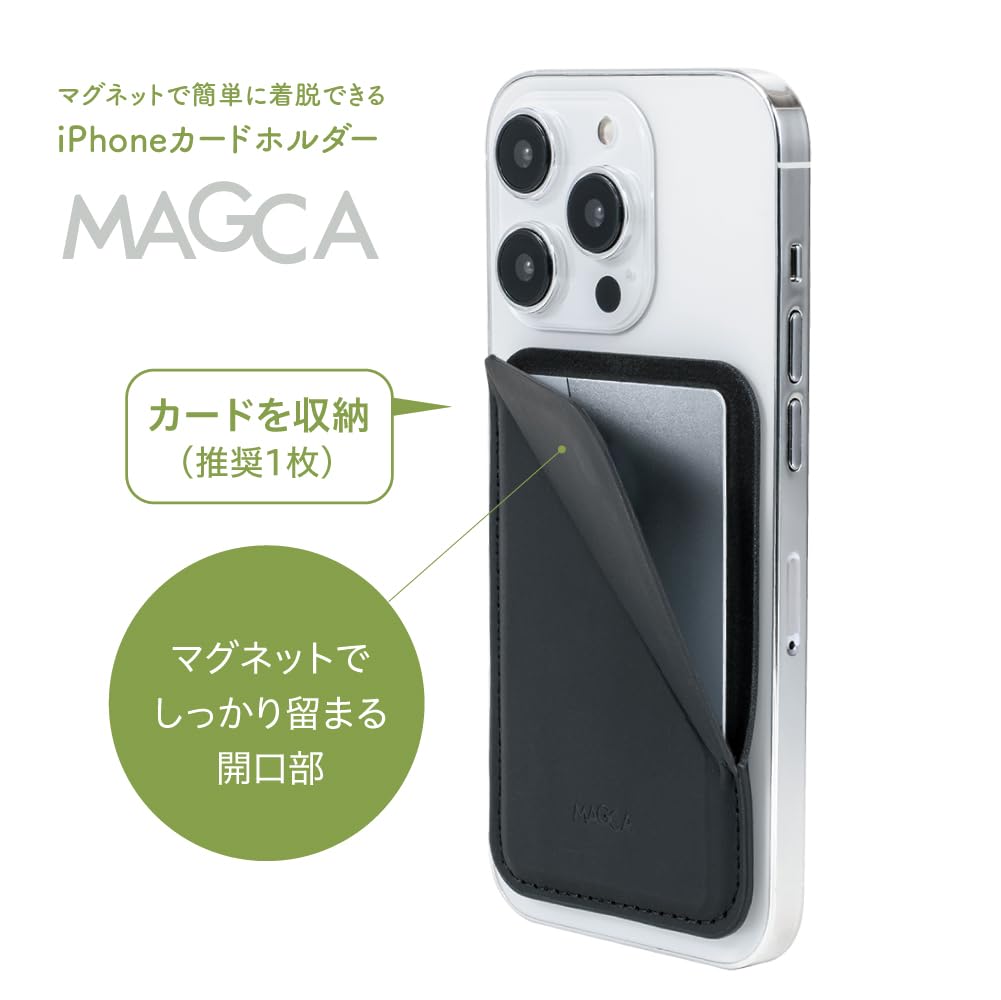 Amazon.co.jp: MAGCA マグネット式カード型 iPhone カードホルダー 横