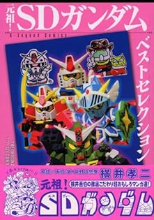 Amazon.com: Kouzi Yokoi: books, biography, latest update