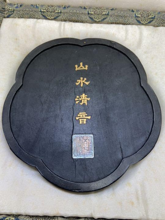 Amazon.co.jp: 山水清音清乾隆御墨 書道 中国古墨 : 文房具