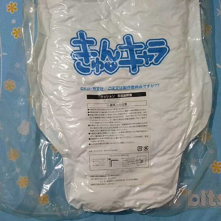 ご注文はうさぎですか？　チノ　ダイカット　クッション ご注文はうさぎですか？ チノ ダイカット クッション