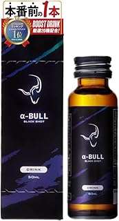 【α-BULL BLACK SHOT 50ml × 1本入り】 本番前の1本 シトルリン アルギニン イミダゾールジペプチド オットセイ 抽出液 厳選成分20種類配合 国内GMP認定工場製造 アルファブル ブラックショット