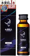 【α-BULL BLACK SHOT 50ml × 1 bottle】 Pre-performance 1 bottle Citrulline, Arginine, Imidazole Dipeptide, Sea Otter Extract Liquid, 20 carefully selected ingredients, Made in a domestic GMP certified