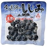 【 中浦食品 】 宍道湖のしじみ 大粒(3人前) 120g ×2袋