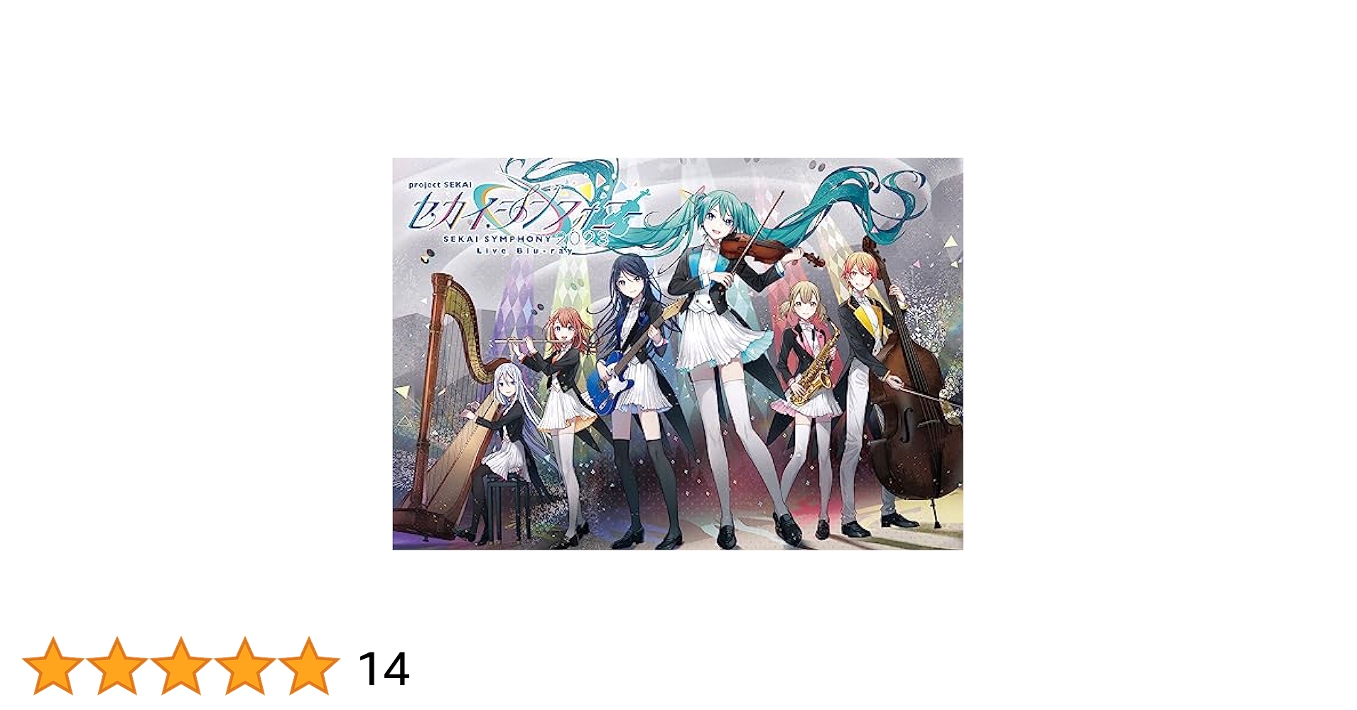 新品・未開封 スタプラアイドルフェスティバル2023〈Blu-ray2枚