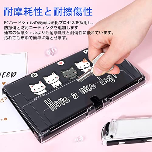 DLseego 猫 Switch OLED用 ケース クリアケース スイッチ有機el カバー 有機elモデルケース 透明スイッチ有機elカバー 分体式 PC素材 超軽量 耐衝撃 取り外し簡単 傷つけ防止 全面保護 可愛い have a nice day