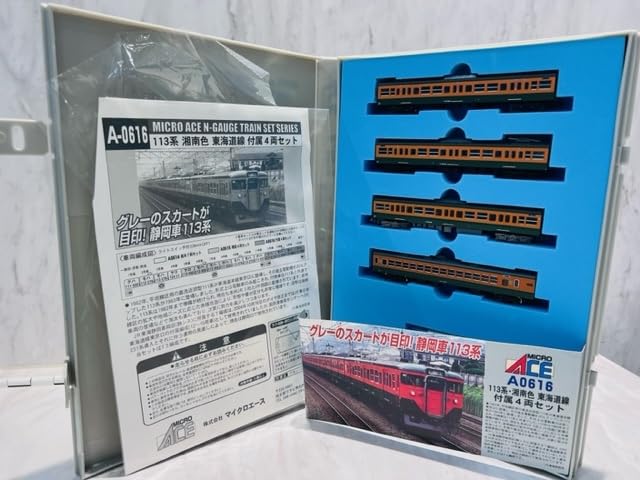 Amazon.co.jp: S3974 Nゲージ マイクロエース A-0616 113系 湘南色