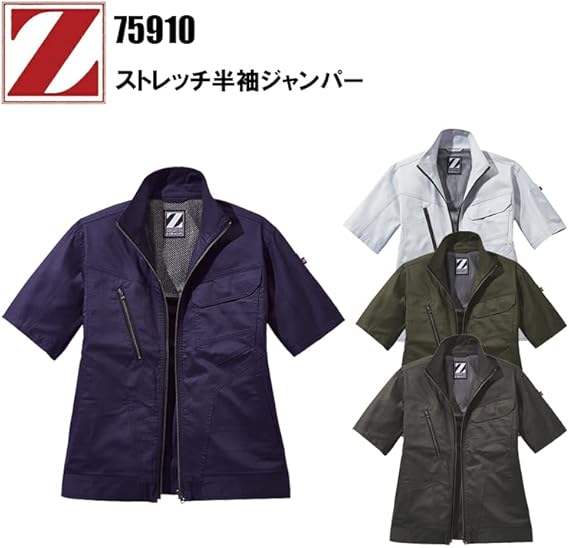 ちゅん Amazon.co.jp: Z-DRAGON 75910 Jade Dragon Work Clothes, Stretch