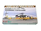 プラッツ 1/144 航空自衛隊 UH-60J 空自40th塗装機 プラモデル PF-3