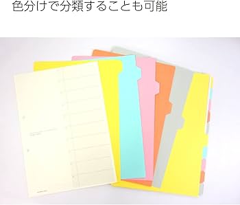 K☆ 2枚目 Amazon | コクヨ ファイル インデックス 仕切カード A4 10山 2穴
