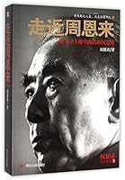 Come Close to Zhou Enlai (Chinese Edition) 7220096887 Book Cover