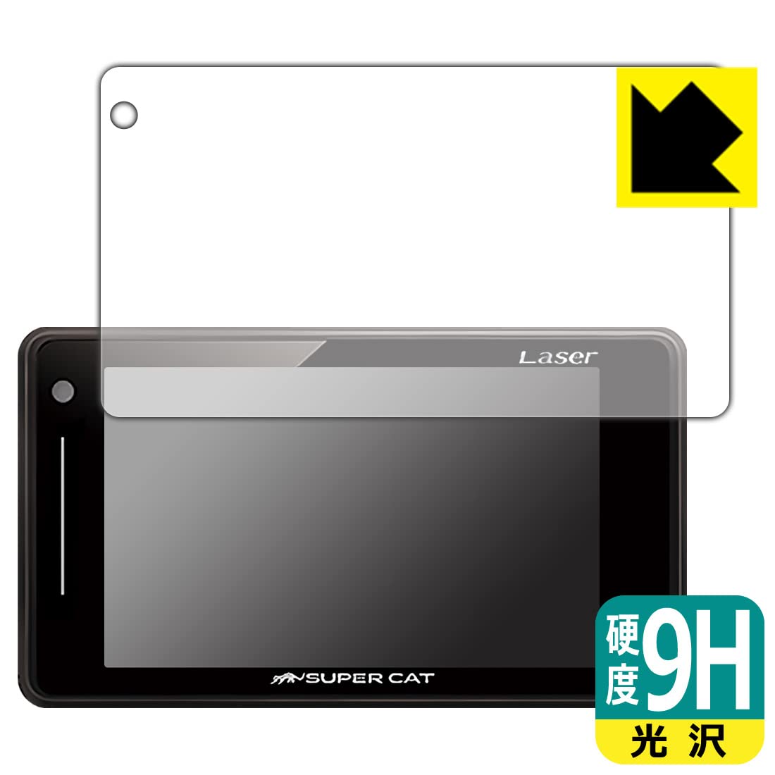 Amazon | PDA工房 レーザー&レーダー探知機 SUPER CAT GS503/GS503L