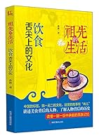 神器！水波爐料理全書：海選135道達人食譜，蒸、 烤、 炒、 炸、 燉，一爐多菜廚藝大升級！ 9869128491 Book Cover