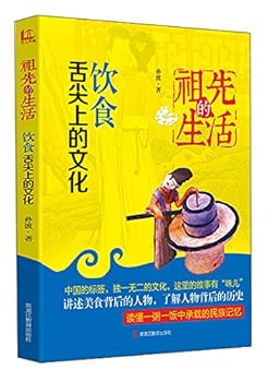 Paperback ??,?????? [Chinese] Book