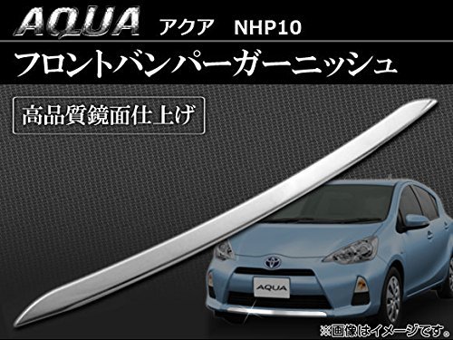 Amazon | AP フロントバンパーガーニッシュ AP-EX226 トヨタ用 アクア