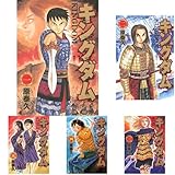 キングダム 1~30巻セット