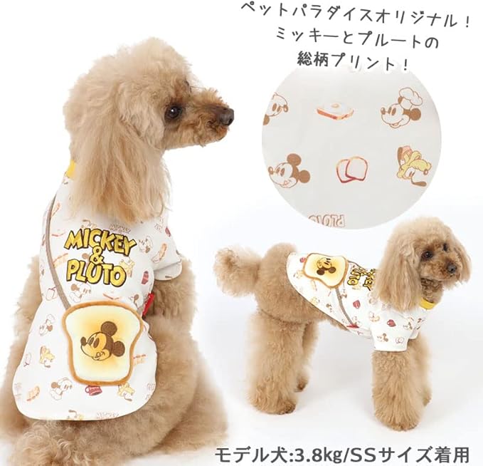 Amazon New 犬 服 ディズニー ミッキーマウス Tシャツ 小型犬 ポシェット ぱん柄 食ぱん グッズ ポーチ ペットウエア ドッグウエア ドッグウェア イヌ おしゃれ かわいい ds ペットパラダイス シャツ パーカー 通販 Amazon New 犬 服 ディズニー ミッキーマウス Tシャツ 小型犬 ポシェット ぱん柄 食ぱん グッズ ポーチ ペットウエア ドッグウエア ドッグウェア イヌ おしゃれ かわいい ds ペットパラダイス シャツ パーカー 通販