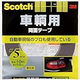 スリーエム(3M) 3M 両面テープ 車輛用 幅5mm 長さ10m スコッチ PCA-05R 軽量外装部品の固定補助 プロ仕様